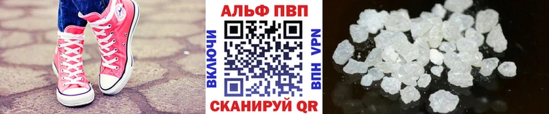A PVP Соль  как найти закладки  Динская 