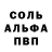 АМФЕТАМИН Розовый Simon Kostromichev