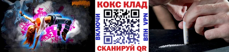 Cocaine 99%  где найти   Динская 