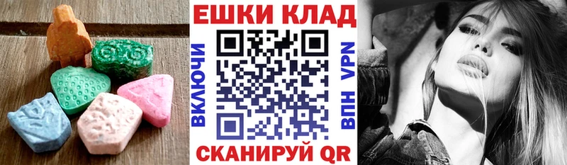 это клад  Динская  Экстази диски  что такое наркотик 