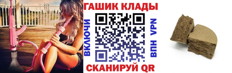 площадка как зайти закладки Динская ГАШИШ индика сатива