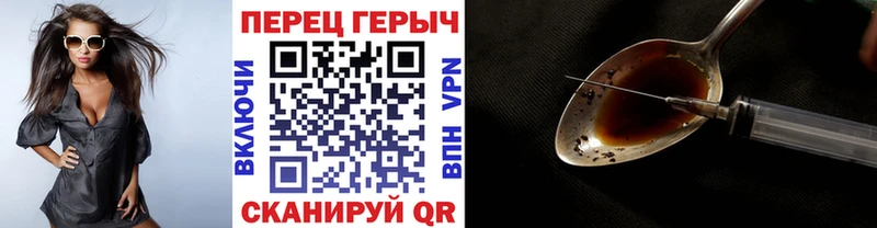 ГЕРОИН Афган  Динская 