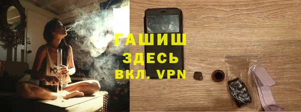 тгк Михайловка