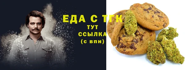 бошки Армянск