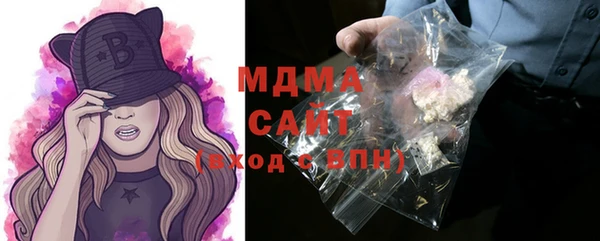 бошки Армянск