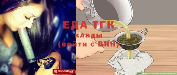 бошки Армянск