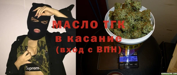 бошки Армянск