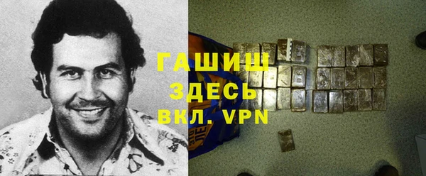 каннабис Балахна