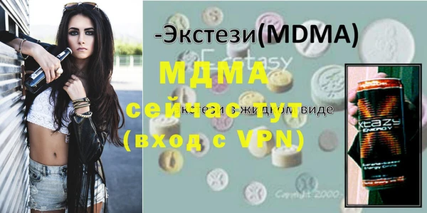 бошки Армянск