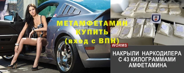 герыч Аркадак