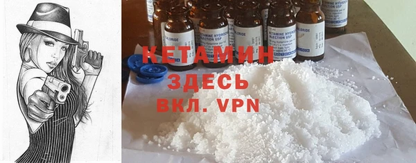 прущий лед Арсеньев