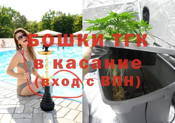 бошки Армянск