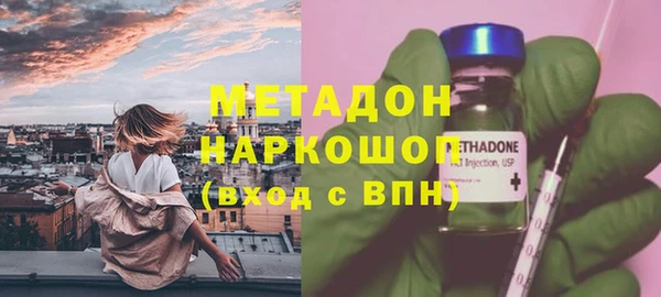 ALPHA PVP Гусев