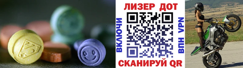 где можно купить наркотик  Динская  Лсд 25 экстази кислота 