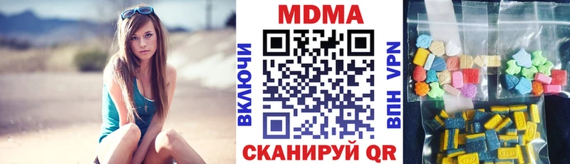 MDMA crystal сколько стоит Динская