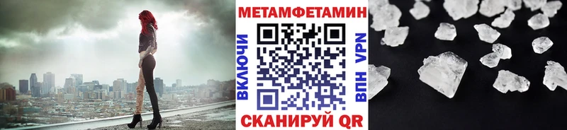 Первитин Methamphetamine Динская