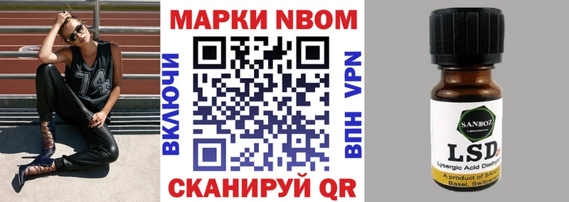 shop состав  Динская  Марки 25I-NBOMe 1,5мг 