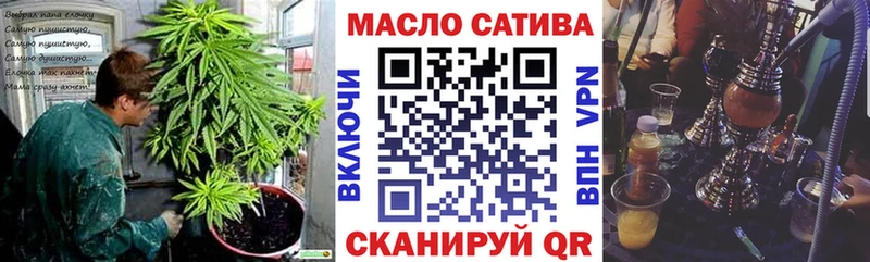 продажа наркотиков  Динская  ТГК THC oil 