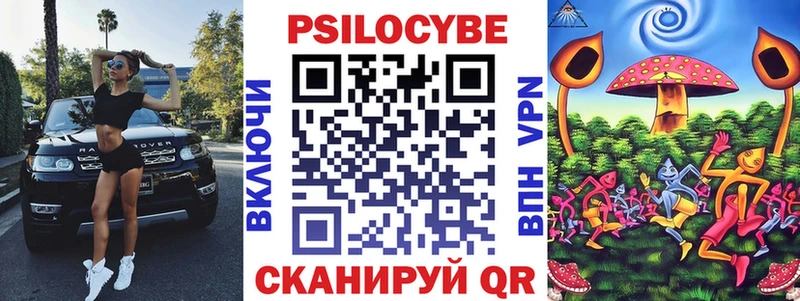 Псилоцибиновые грибы мицелий  это официальный сайт  Динская 